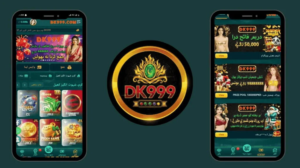 DK999 Login Online