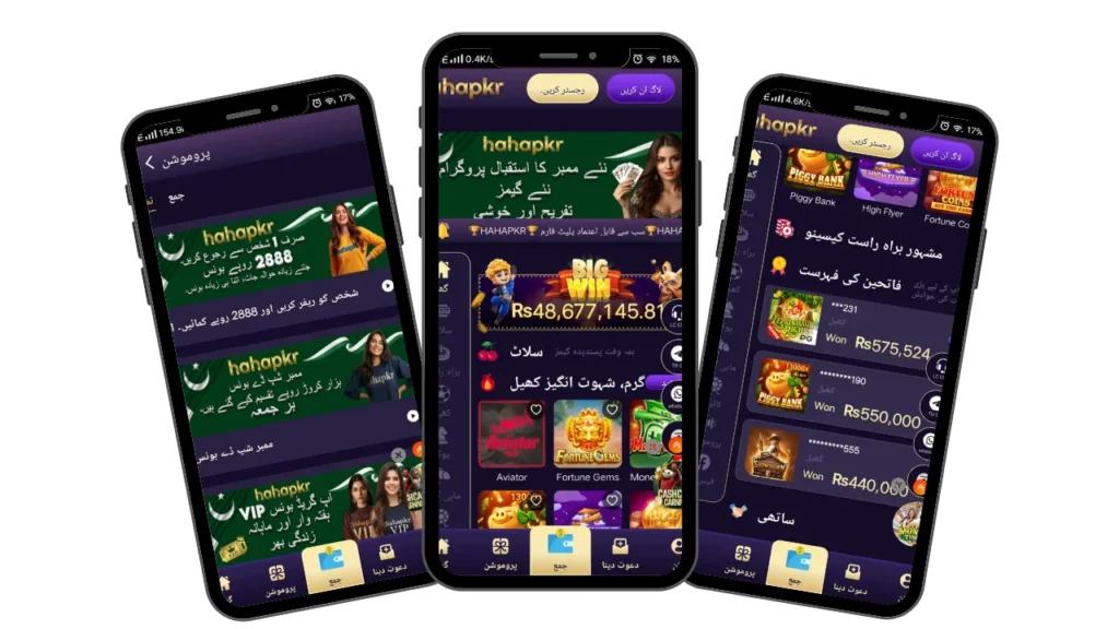HAHAPKR Game download apk